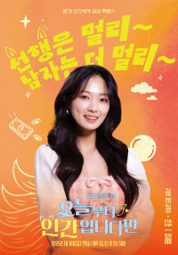 ���ú��� �ΰ��Դϴٸ�